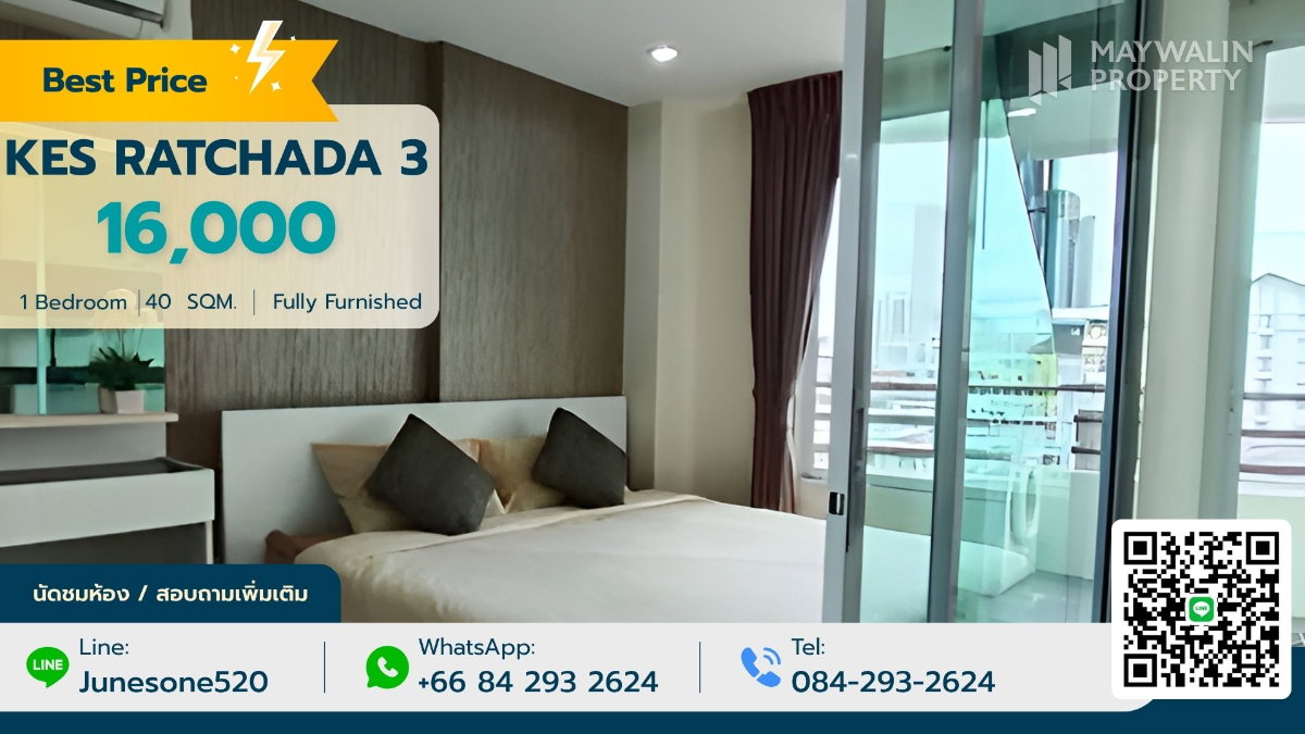 รูป ✨✅ ให้เช่า Condo KES RATCHADA 3 | 16,000 บาท | 1 ห้องนอน 40 ตร.ม.📲 📲 Line : 0842932624 / Junesone520 - รูปที่ 1/5