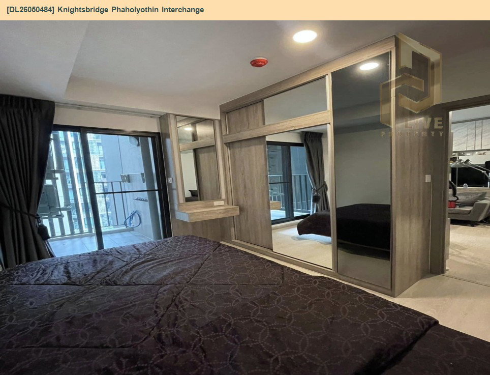 รูป DL26050484 ขายคอนโด ไนท์บริดจ์ พหลโยธิน อินเตอร์เชนจ์ (Knightsbridge Phaholyothin Interchange ) ใกล้ BTS พหลโยธิน 59 พร้อมเข้าอยู่ โทรด่วน 0614453194 LineID @162cjixi - รูปที่ 2/5