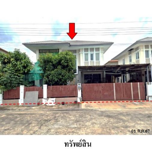 ZHL0328 ขายบ้านเดี่ยว เนเชอร่า (ประชาอุทิศ 76-วงแหวน) แขวง ทุ่งครุ เขต ทุ่งครุ จังหวัด กรุงเทพมหานคร