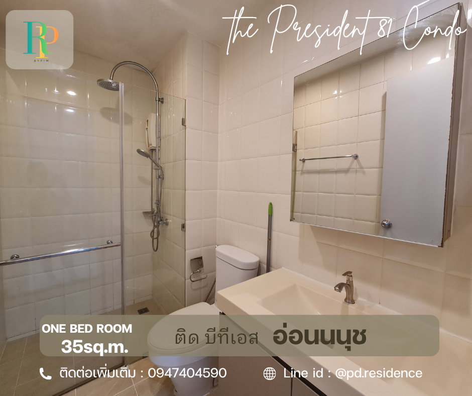 รูป 🅵🅾️🆁 🆁🅴🅽🆃  𝗧𝗵𝗲 𝗣𝗿𝗲𝘀𝗶𝗱𝗲𝗻𝘁 𝗦𝘂𝗸𝗵𝘂𝗺𝘃𝗶𝘁 𝟴𝟭 1 ห้องนอน 1 ห้องน้ำ  ขนาด 35 ตร.ม. 14,000 บาท / เดือน - รูปที่ 4/8