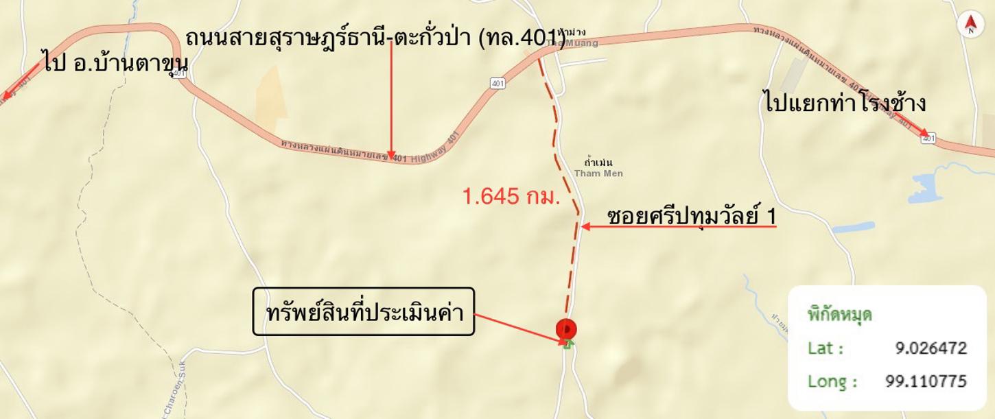 รูป บ้านเดี่ยว 343 ตร.วา พุนพิน สุราษฎร์ธานี 2.9M - รูปที่ 24/24