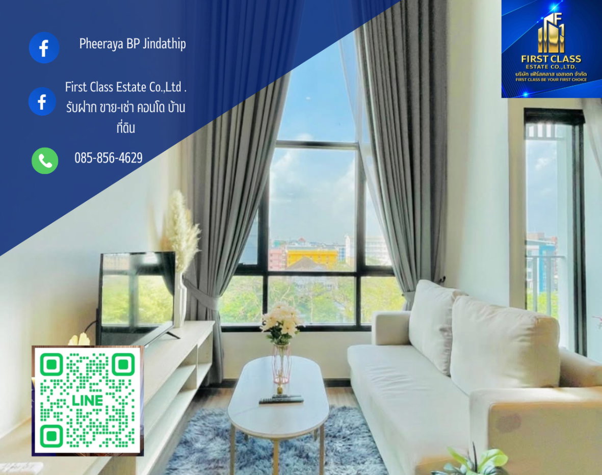 รูป ⛅️ห้องสวย สไตล์ลูกคุณหนู duplex 2 ชั้น มีความเป็นส่วนตัว The collect ratchada32⛅️ - รูปที่ 1/10