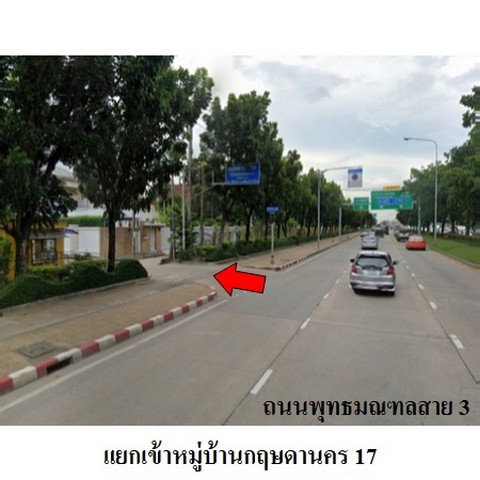 picture FOR SALE HOUSE PROPERTY 3761000 BAHT. - 4/8