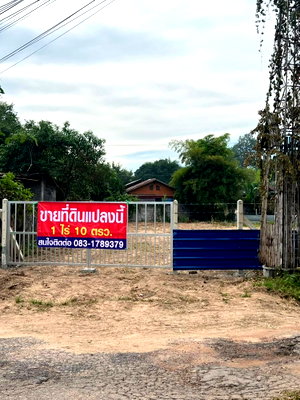 ที่ดิน คำชะอี มุกดาหาร : ขายที่ดินเปล่า 1 ไร่ 10 ตรว. พร้อมโฉนด ต.บ้านหนองเอี่ยน ติดถนนสมเด็จ มุกดาหาร- กรุงเทพ 