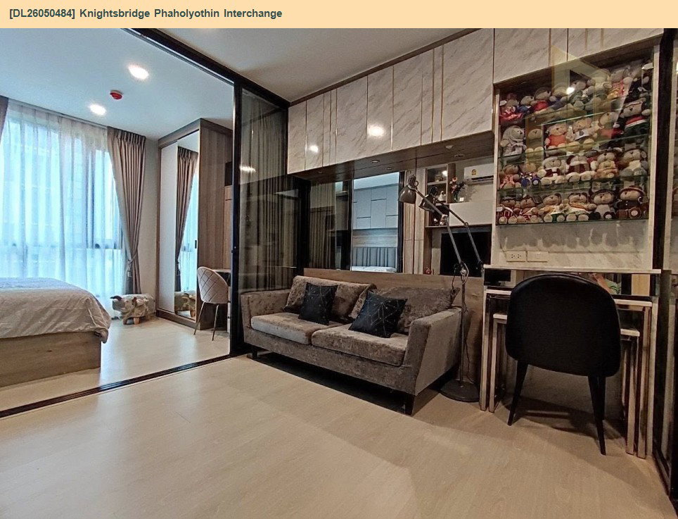 รูป DL26050484 ขายคอนโด ไนท์บริดจ์ พหลโยธิน อินเตอร์เชนจ์ (Knightsbridge Phaholyothin Interchange ) ใกล้ BTS พหลโยธิน 59 พร้อมเข้าอยู่ โทรด่วน 0614453194 LineID @162cjixi - รูปที่ 5/5