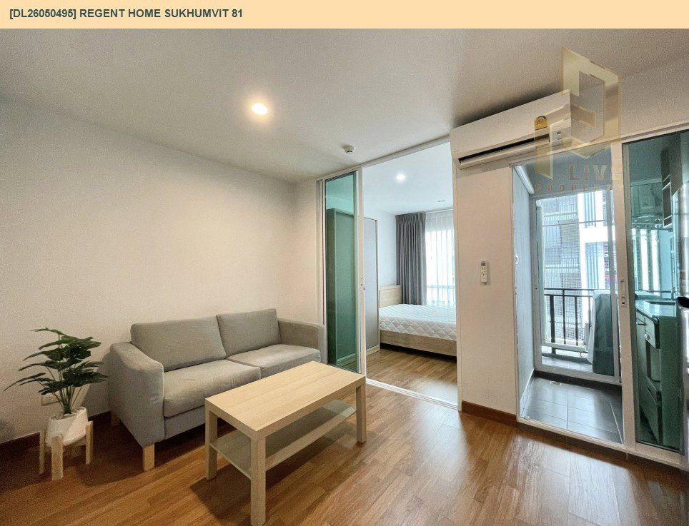 รูป DL26050495 ให้เช่าคอนโด รีเจ้นท์ โฮม สุขุมวิท 81 (Regent Home Sukhumvit 81) ใกล้ BTS อ่อนนุช พร้อมเข้าอยู่ โทรด่วน 0638692663 LineID @655ebbvc - รูปที่ 4/10