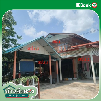 picture HOME 250.1 Sq.w. Muang Roi Et Roi Et for 3M - 15/17