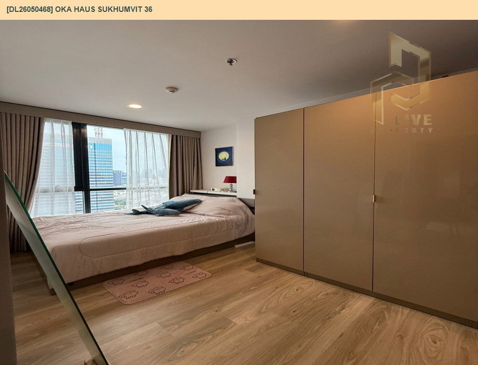 รูป DL26050468 ให้เช่าคอนโด โอกะ เฮาส์ สุขุมวิท 36 (OKA HAUS Sukhumvit 36) ใกล้ BTS ทองหล่อ พร้อมเข้าอยู่ โทรด่วน 0638692663 LineID @655ebbvc - รูปที่ 3/8