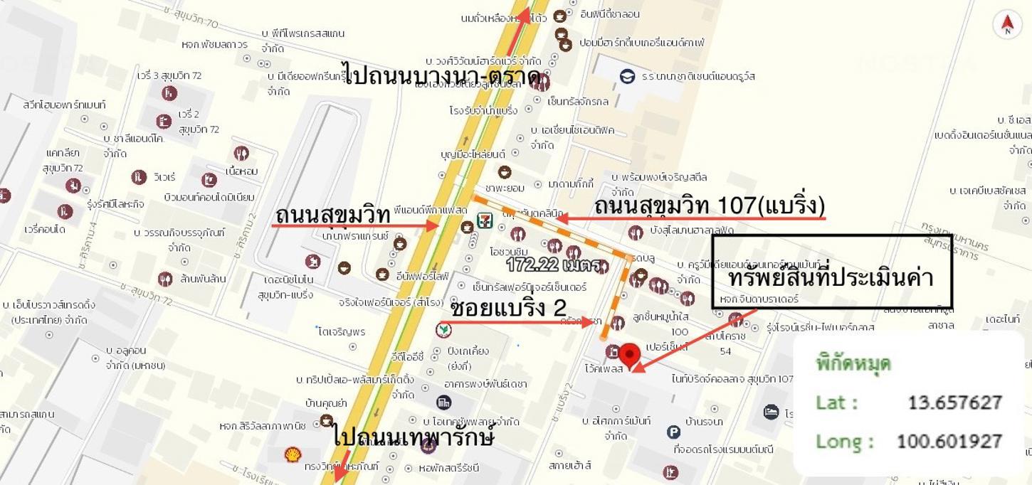รูป คอนโดมิเนียม 33.76 ตร.ม. โว้ค เพลส เมืองสมุทรปราการ สมุทรปราการ 1.9M - รูปที่ 28/28