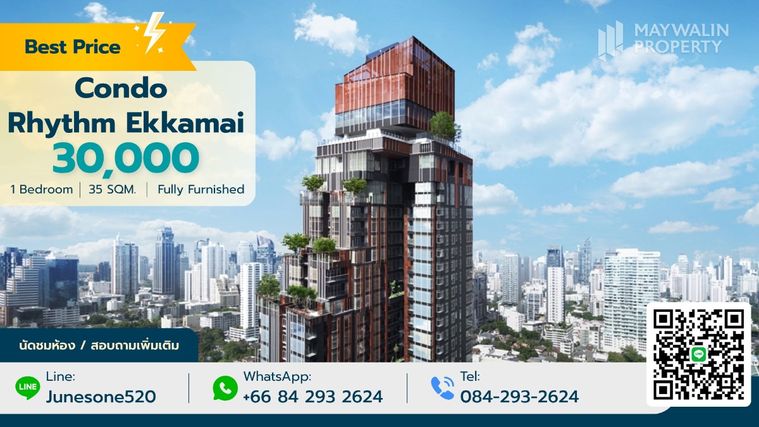 ✨✅ ให้เช่า Condo Rhythm Ekkamai  |  30,000 บาท | 1 ห้องนอน 30 ตร.ม.📲 📲 Line : 0842932624 / Junesone520