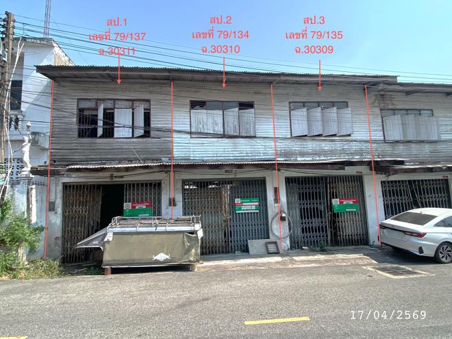 รูป อาคารพาณิชย์ 60 ตร.วา เมืองชลบุรี ชลบุรี 2.5M - รูปที่ 1/24