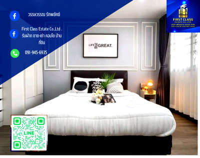 ทาวน์โฮมให้เช่า : ⛅️หมู่บ้านสังสิทธิ์ กำนันแม้น13 แยก27 บ้านแต่งสไตล์ Modern Minimal🌟