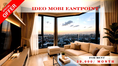 Condos for rent Soi Lasalle (Sukhumvit 105) : 🍀🌸 Cozy Room For Rent 📌 Ideo Mobi Sukhumvit Eastpoint    (Line: @rent2022) | Near BTS Bang Na    ✨ Ready to move in! ✨ 📌 Ref Code: A11424