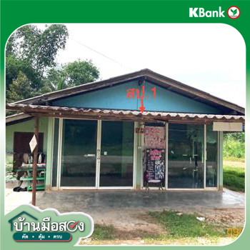 รูป บ้านเดี่ยว 343 ตร.วา พุนพิน สุราษฎร์ธานี 2.9M - รูปที่ 22/24