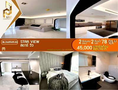คอนโดให้เช่า : DL26050530 ให้เช่าคอนโด สตาร์ วิว (Star View) ใกล้ - พร้อมเข้าอยู่ โทรด่วน 0614453194 LineID @952jdxxk