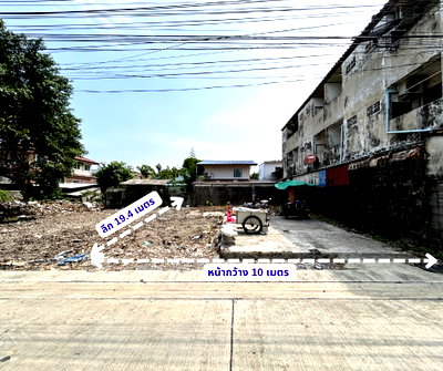 ที่ดิน วิทยาลัยเทคนิคดอนเมือง : ขายที่ดิน ซอยสรณคมน์ 25 แยก 2-5 เนื้อที่ 50 ตร.ว. ถนนสรงประภา ใกล้สนามบินดอนเมือง