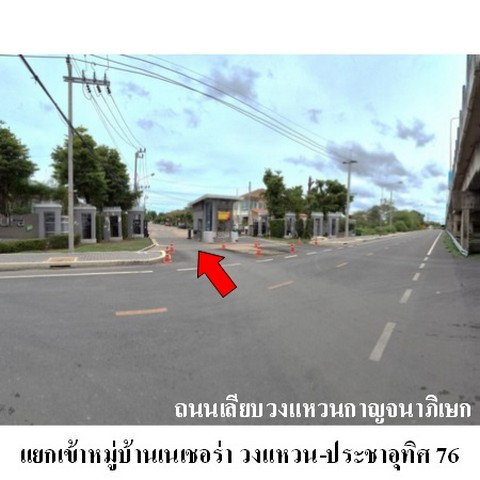 picture FOR SALE  HOUSE PROPERTY  3903000 BAHT. - 2/8