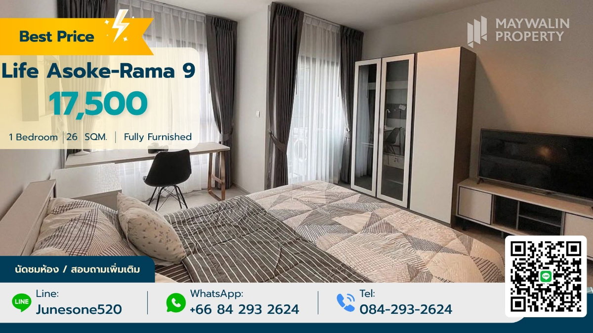 รูป ✨✅ ให้เช่า Life Asoke-Rama 9  |  17,500 บาท | 1 ห้องนอน 26 ตร.ม.📲 📲 Line : 0842932624 / Junesone520 - รูปที่ 1/6