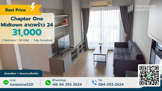 รูปภาพ ✨✅ ให้เช่า Chapter One Midtown ลาดพร้าว 24 | 23,000 บาท | 2 ห้องนอน 58 ตร.ม.📲 📲 Line : 0842932624 / Junesone520