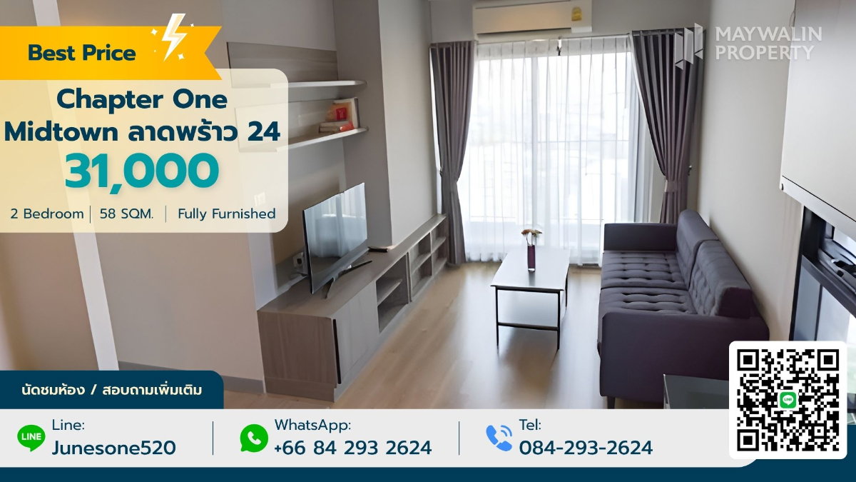 รูป ✨✅ ให้เช่า Chapter One Midtown ลาดพร้าว 24 | 23,000 บาท | 2 ห้องนอน 58 ตร.ม.📲 📲 Line : 0842932624 / Junesone520 - รูปที่ 1/6