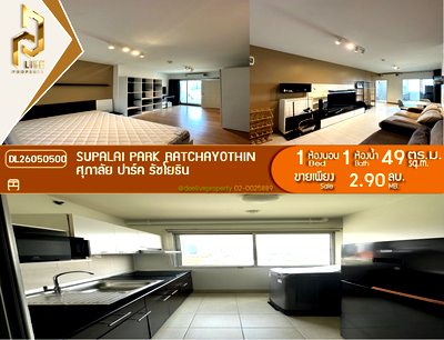Condos for sale : DL26050500 Condo for sale, Supalai Park Ratchayothin near -, ready to move in, call urgently 0653619502 LineID @897iyzll