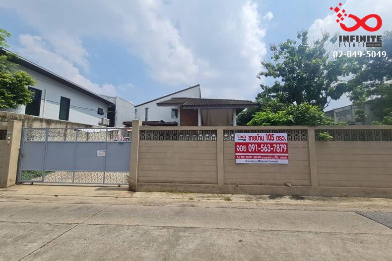 รูป ขายบ้านเดี่ยว 105ตรว. ถ.รัชดาภิเษก  ซ.อินทามระ 41 ใกล้ MRT สุทธิสาร - รูปที่ 1/11
