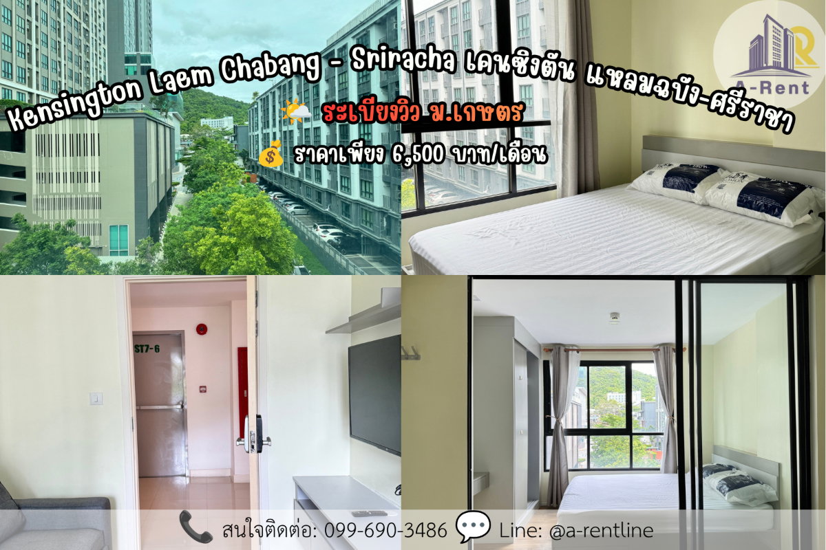 รูป SP36📍ให้เช่า (For Rent) Kensington Laem Chabang - Sriracha เคนซิงตัน แหลมฉบัง-ศรีราชาTel: 064-242-6068,099-690-3486 - รูปที่ 1/8