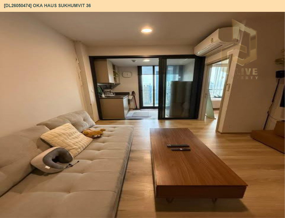รูป DL26050474 ขายคอนโด โอกะ เฮาส์ สุขุมวิท 36 (OKA HAUS Sukhumvit 36) ใกล้ BTS ทองหล่อ พร้อมเข้าอยู่ โทรด่วน 0653619502 LineID @897iyzll - รูปที่ 2/9