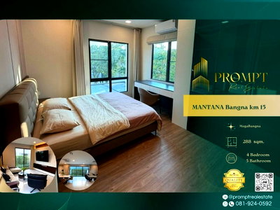 Houses for rent Bang Pu Industrial Estate : MN05118 - MANTANA Bangna km 15 :  MegaBangna