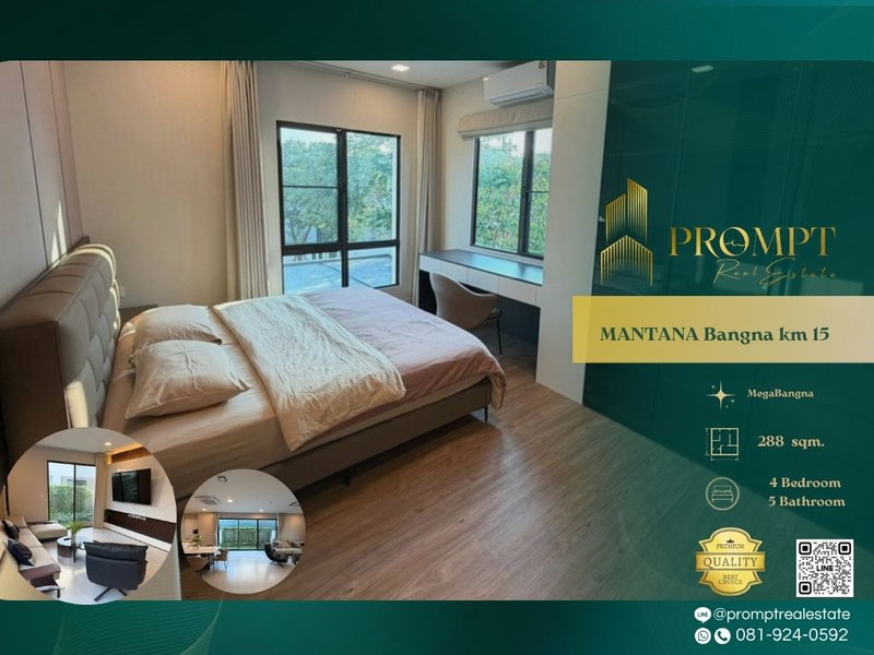 Houses for rent : MN05118 - MANTANA Bangna km 15 :  MegaBangna
