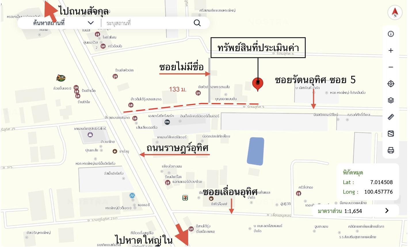 picture TOWN HOUSE 40.4 Sq.w. Hat Yai Songkhla for 4.9M - 29/30