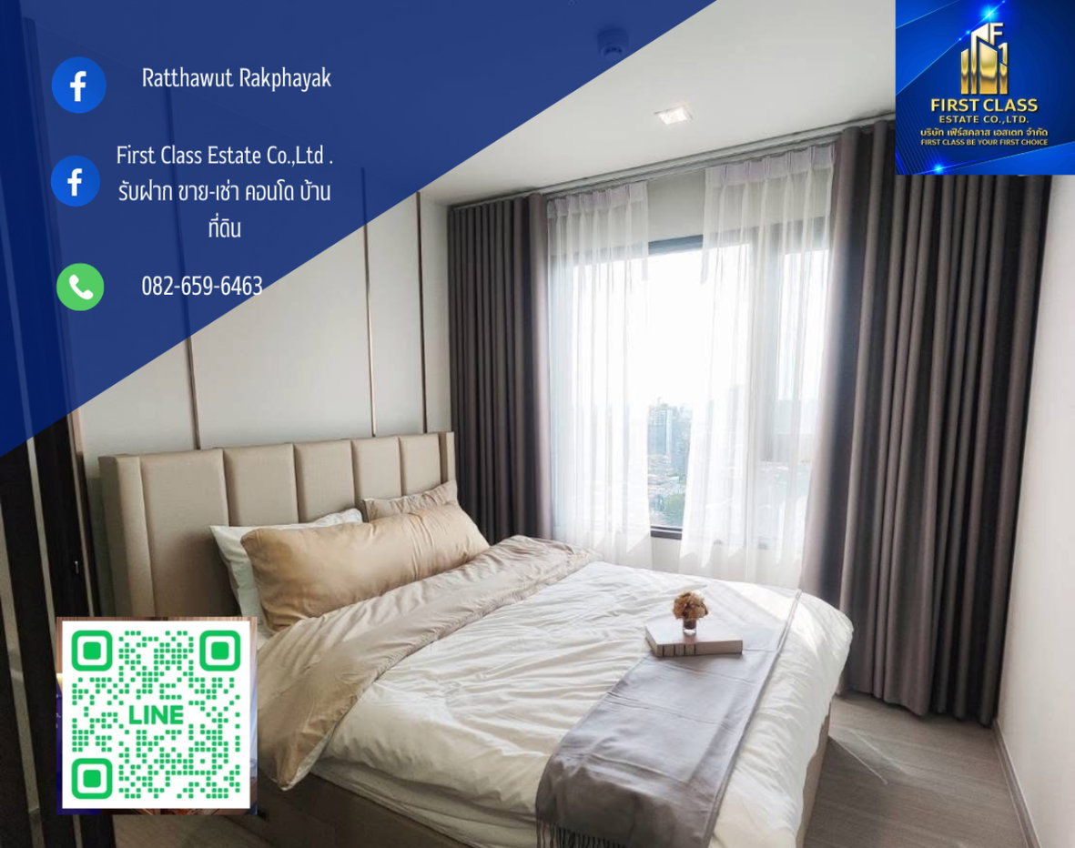 รูป ปล่อยเช่า Life Sathorn Sierra พื้นที่ 33 ตร.ม. ชั้นสูง ห้องมุม มีความเป็นส่วนตัวสูง - รูปที่ 1/8