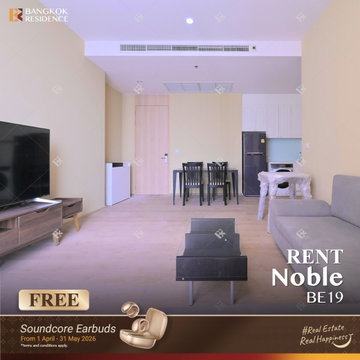เช่าคอนโด ✨Noble BE19 2นอน 67.43ตร.ม. 47k ยูนิตสวย ชั้นสูง 🌃 ใกล้ BTS อโศก
