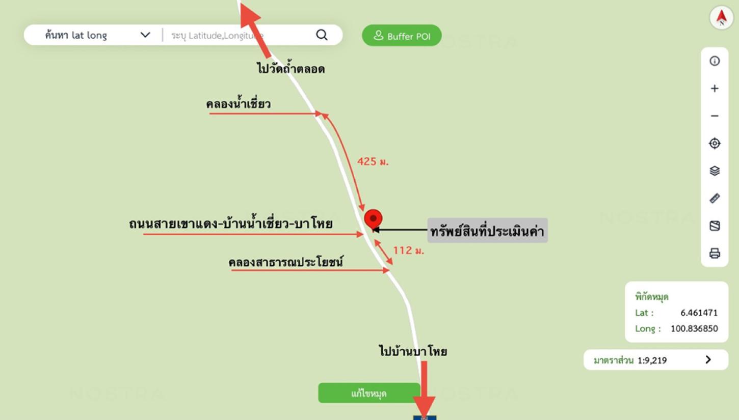 รูป บ้านเดี่ยว 1525 ตร.วา สะบ้าย้อย สงขลา 6.4M - รูปที่ 14/14
