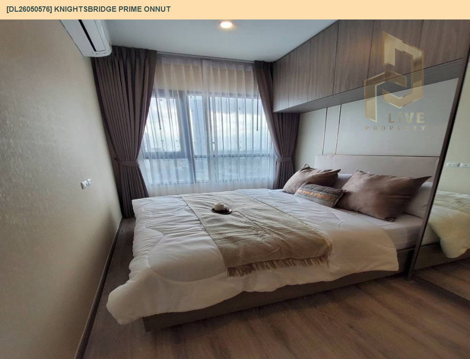 รูป DL26050576 ให้เช่าคอนโด ไนท์บริดจ์ ไพร์ม อ่อนนุช (Knightsbridge Prime Onnut) ใกล้ BTS อ่อนนุช พร้อมเข้าอยู่ โทรด่วน 0614453194 LineID @952jdxxk - รูปที่ 3/7