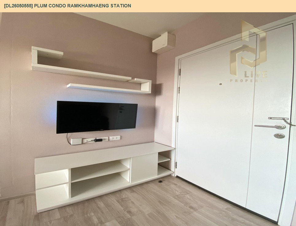 รูป DL26050555 ให้เช่าคอนโด พลัม คอนโด รามคำแหง สเตชั่น (Plum Condo Ramkhamhaeng Station) ใกล้ ARL รามคำแหง พร้อมเข้าอยู่ โทรด่วน 0638692663 LineID @655ebbvc - รูปที่ 11/11