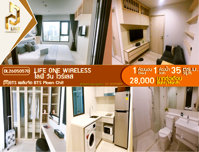 Condos for rent : DL26050570 Condo for rent, Life One Wireless near BTS Ploen Chit, ready to move in, call urgently 0653619502 LineID @217jgcbp