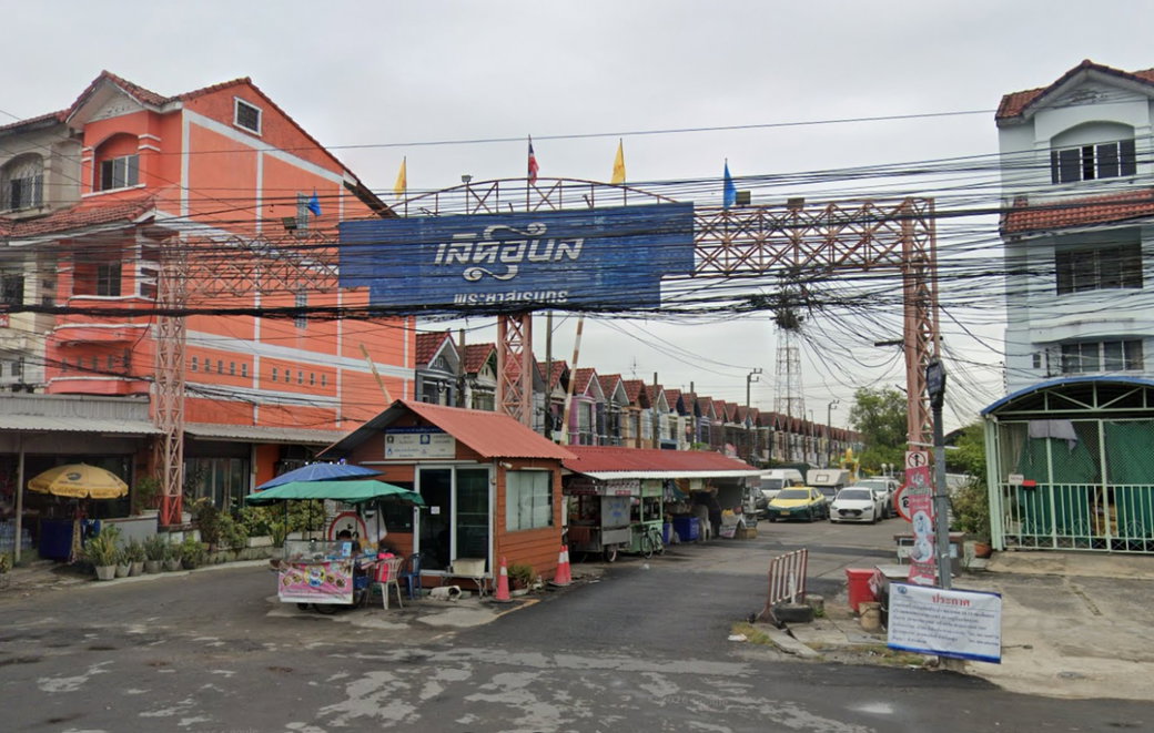 รูป Baan Lert Ubon Prayasuren - รูปที่ 2/2