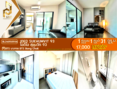 Condos for rent : DL26050556 Condo for rent, IDEO Sukhumvit 93 near BTS Bang Chak, ready to move in, call urgently 0638692663 LineID @138fpvll