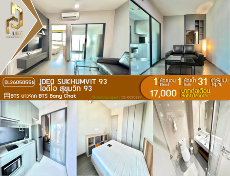 DL26050556 Condo for rent, IDEO Sukhumvit 93 near BTS Bang Chak, ready to move in, call urgently 0653619502 LineID @897iyzll