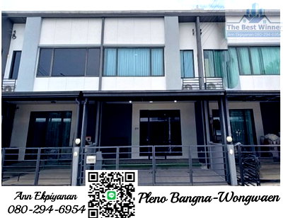 ทาวน์โฮมให้เช่า : 🚩⭐🍀ให้เช่า Pleno บางนา-วงแหวน จาก AP โครงการพรีเมียมทาวน์โฮม 2 ชั้น พร้อมอยู่ Fully Furnished ✅