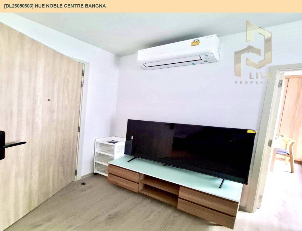 รูป DL26050603 ให้เช่าคอนโด นิว โนเบิล เซ็นเตอร์ บางนา (Nue Noble Centre Bangna) ใกล้ พร้อมเข้าอยู่ โทรด่วน 0653619502 LineID @897iyzll - รูปที่ 5/8