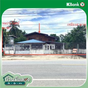 รูป บ้านเดี่ยว 216 ตร.วา หนองฉาง อุทัยธานี 1.1M - รูปที่ 16/18