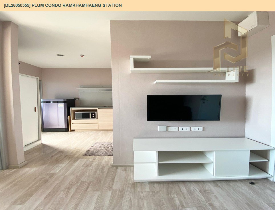 รูป DL26050555 ให้เช่าคอนโด พลัม คอนโด รามคำแหง สเตชั่น (Plum Condo Ramkhamhaeng Station) ใกล้ ARL รามคำแหง พร้อมเข้าอยู่ โทรด่วน 0638692663 LineID @655ebbvc - รูปที่ 5/11