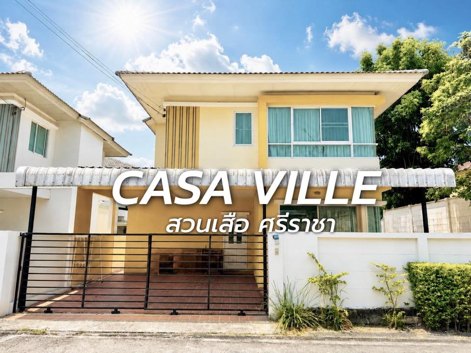 รูป ให้เช่าบ้านเดี่ยว ม.คาซ่าวิลล์ สวนเสือ ศรีราชา - รูปที่ 1/16