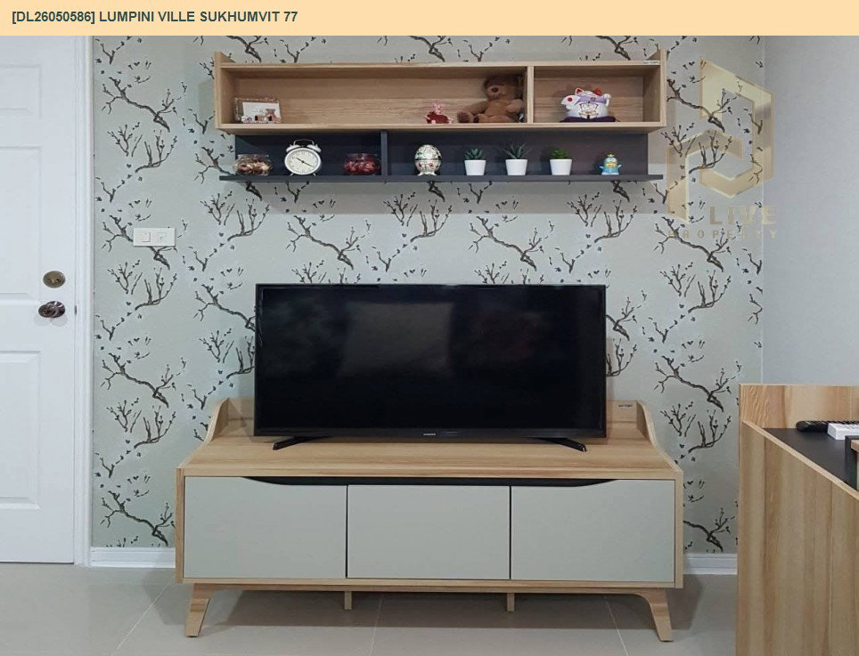 รูป DL26050586 ให้เช่าคอนโด ลุมพินี วิลล์ สุขุมวิท 77 (Lumpini Ville Sukhumvit 77) ใกล้ BTS อ่อนนุช พร้อมเข้าอยู่ โทรด่วน 0653619502 LineID @897iyzll - รูปที่ 5/12