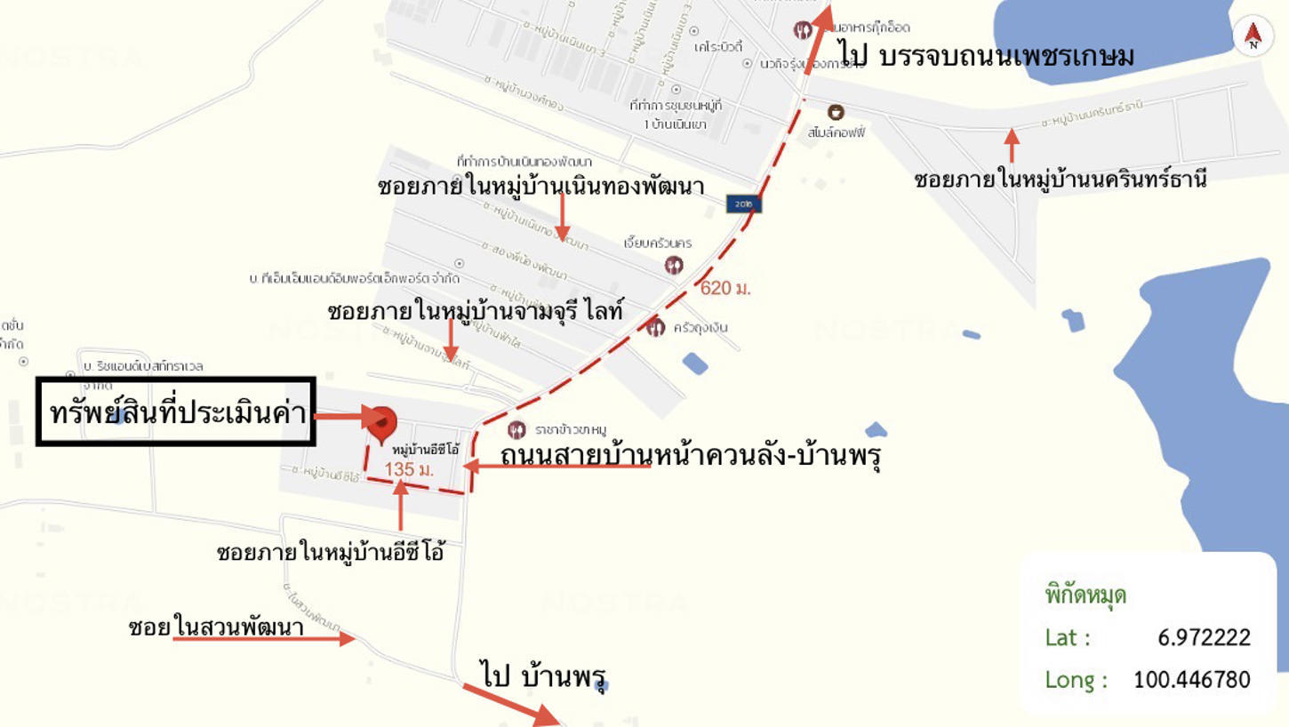 picture TOWN HOUSE 25.5 Sq.w. Hat Yai Songkhla for 2.5M - 26/26