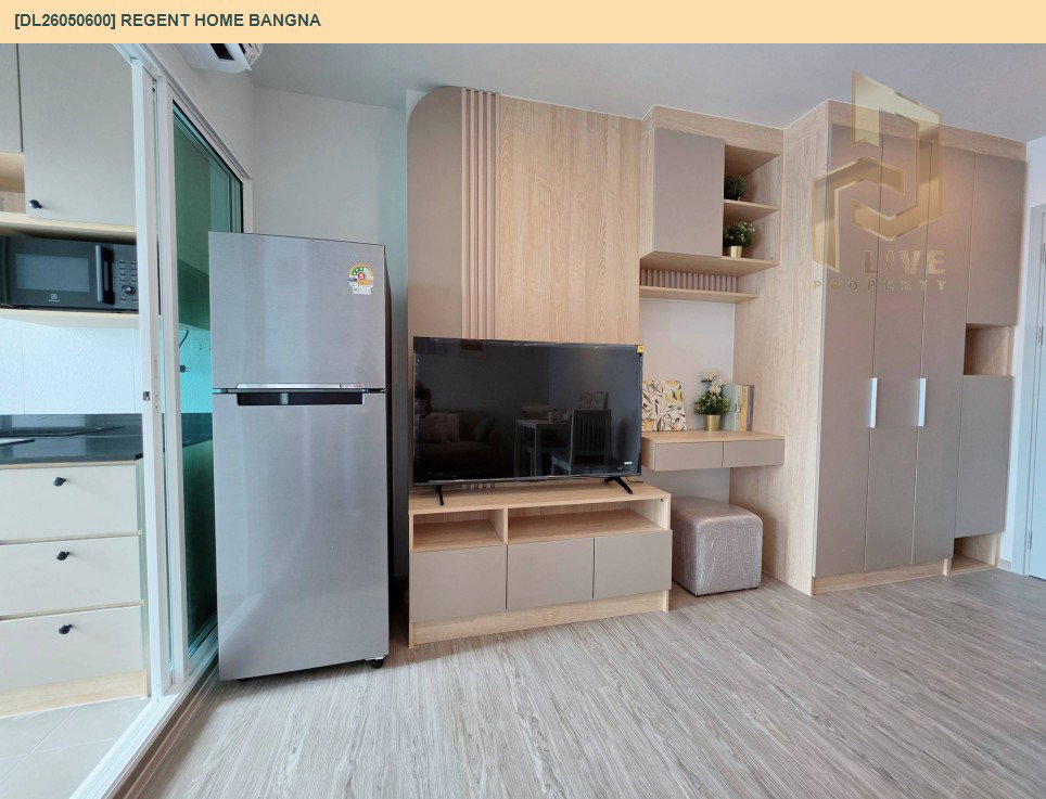 รูป DL26050600 ให้เช่าคอนโด รีเจ้นท์ โฮม บางนา (Regent home bangna) ใกล้ BTS บางนา พร้อมเข้าอยู่ โทรด่วน 0614453194 LineID @162cjixi - รูปที่ 2/6