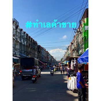 รูป โอกาสมารีบคว้าไว้ ซื้อตึกพร้อมธุรกิจร้านขายยา พร้อมรายได้ทันที เหมาะสำหรับนักลงทุน ผู้เริ่มต้น - รูปที่ 3/4