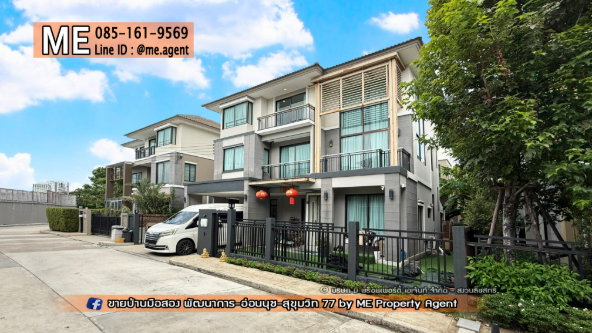 รูป ขาย บ้านเดี่ยว เดอะ แพลนท์ เอลิท (The Plant Elite) พัฒนาการ 38 หิ้วกระเป๋าเข้าอยู่ได้เลย เดินทางเข้าสุขุมวิทได้ง่าย โทร 064-954-9619 (BT20-52) - รูปที่ 24/36